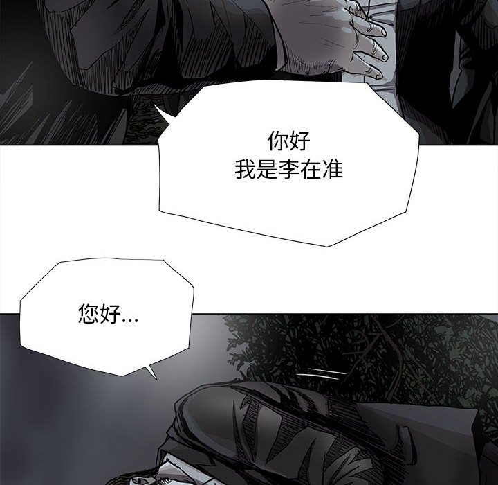 第82话 8235