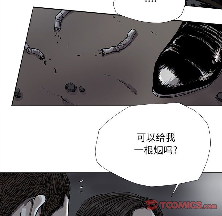 第82话 8237