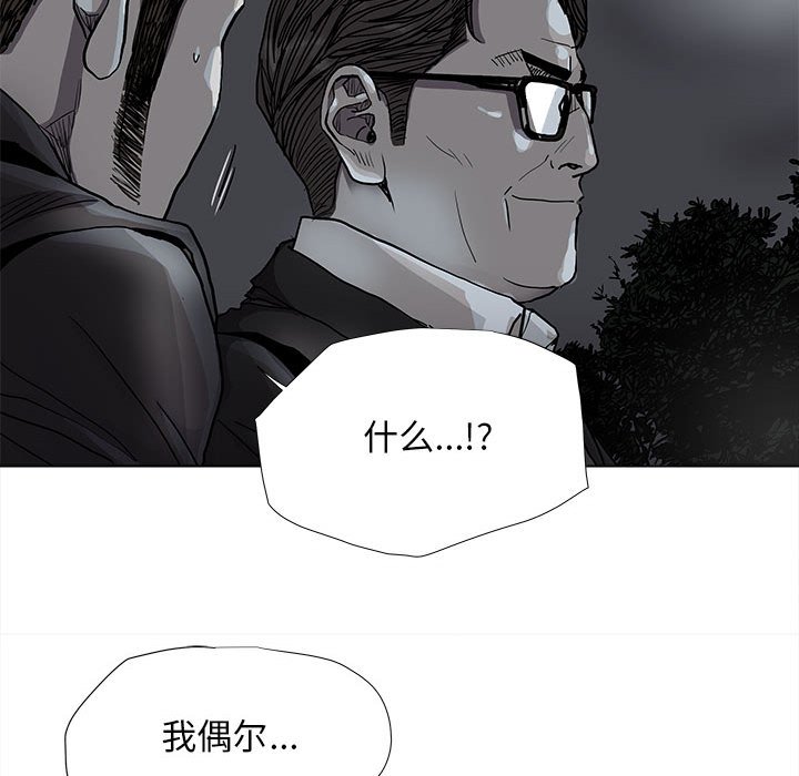 第82话 8238