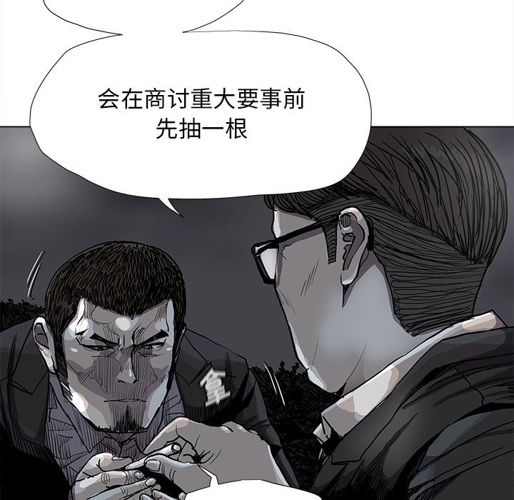 第82话 8239