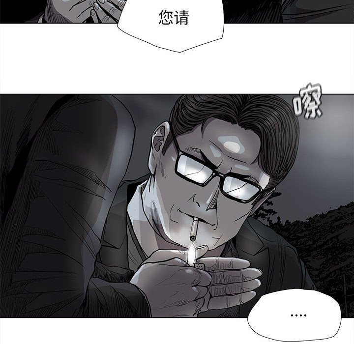 第82话 8240