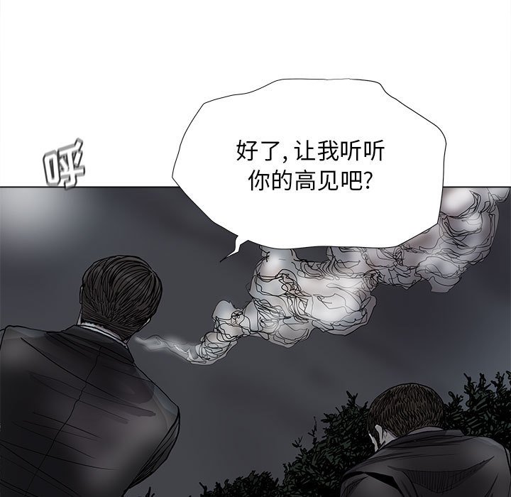 第82话 8241