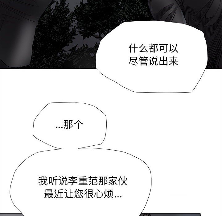 第82话 8242