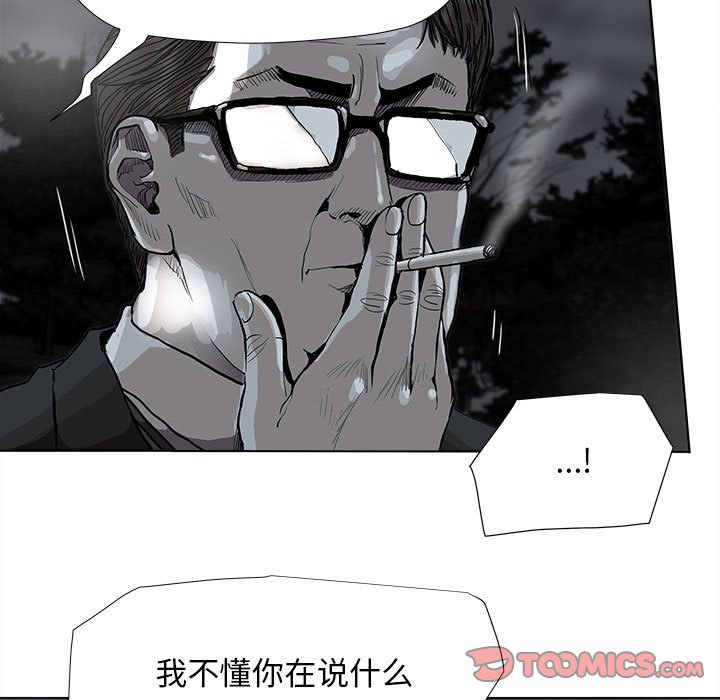 第82话 8243