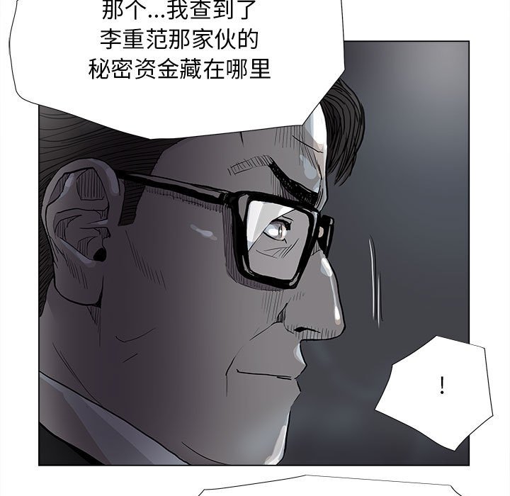 第82话 8245