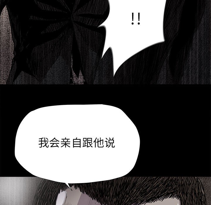 第82话 825
