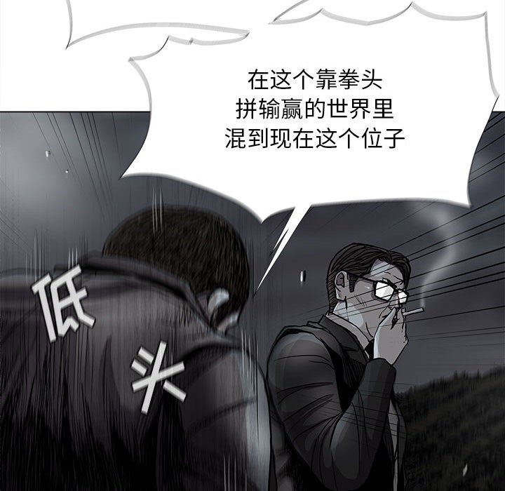 第82话 8250