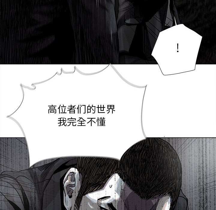 第82话 8251