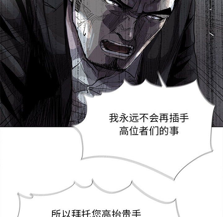 第82话 8252