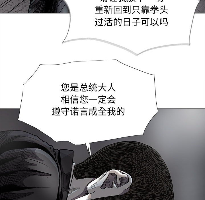 第82话 8254