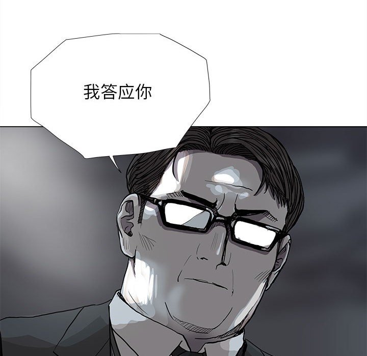 第82话 8257