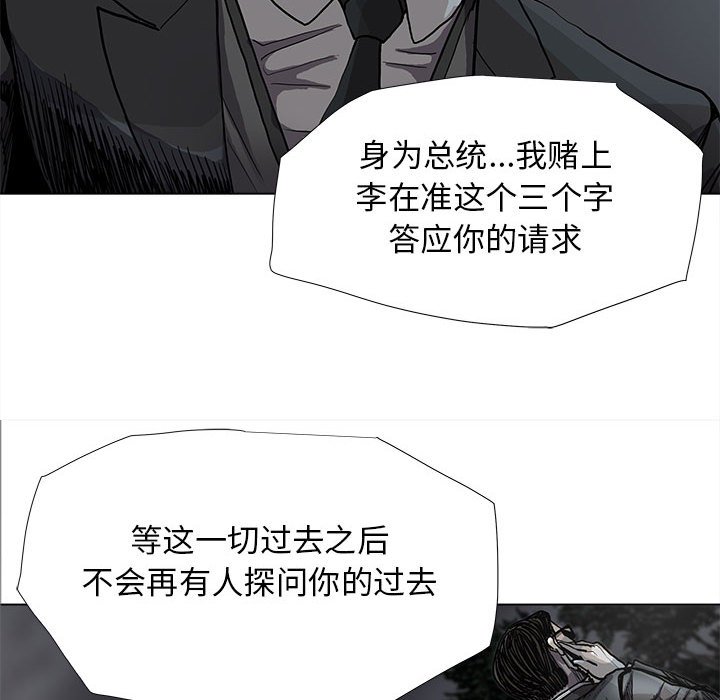第82话 8258