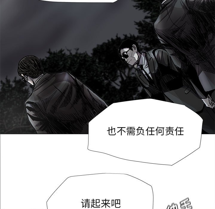 第82话 8259
