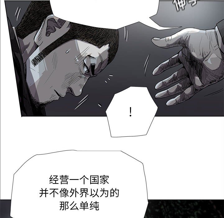 第82话 8260