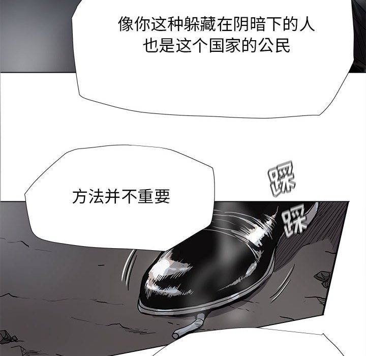 第82话 8262