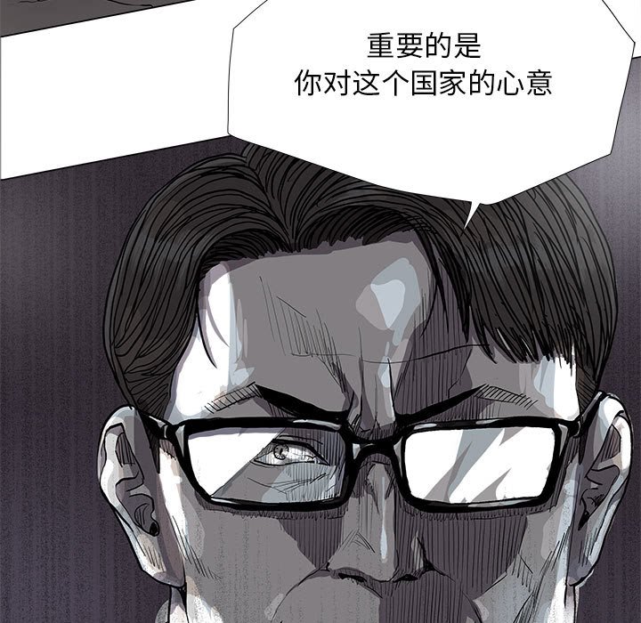 第82话 8263