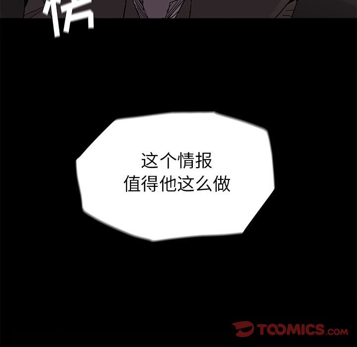 第82话 827