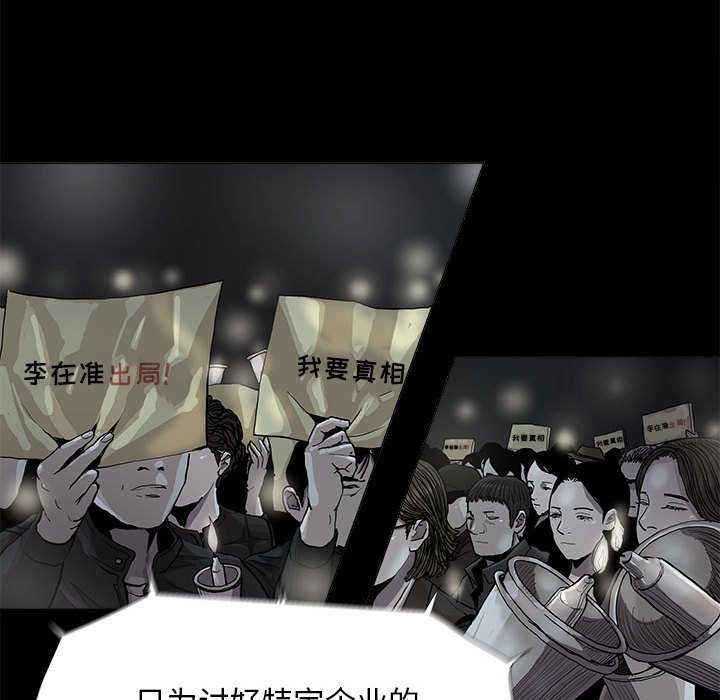 第82话 829