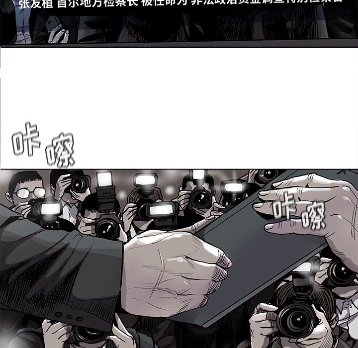 第83话 8311