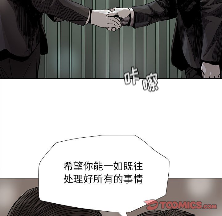 第83话 8313