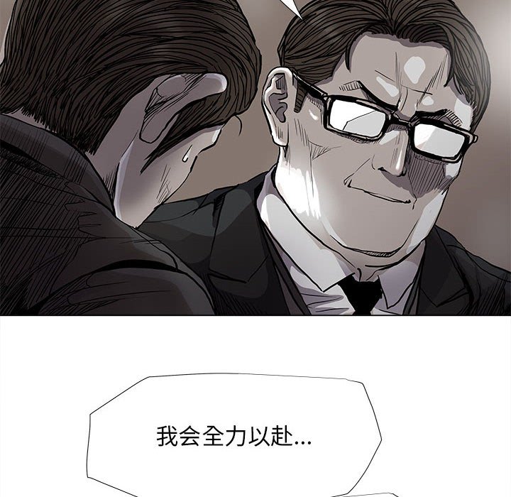 第83话 8314