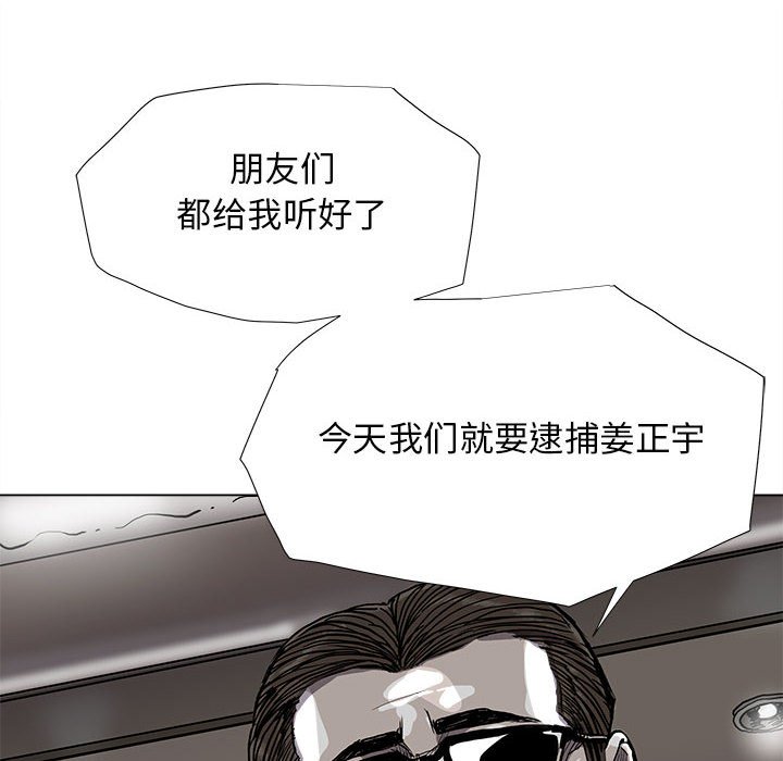 第83话 8320