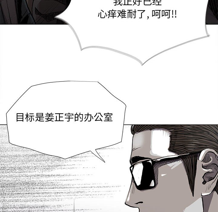 第83话 8323