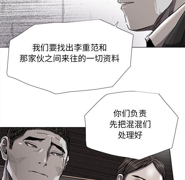 第83话 8324