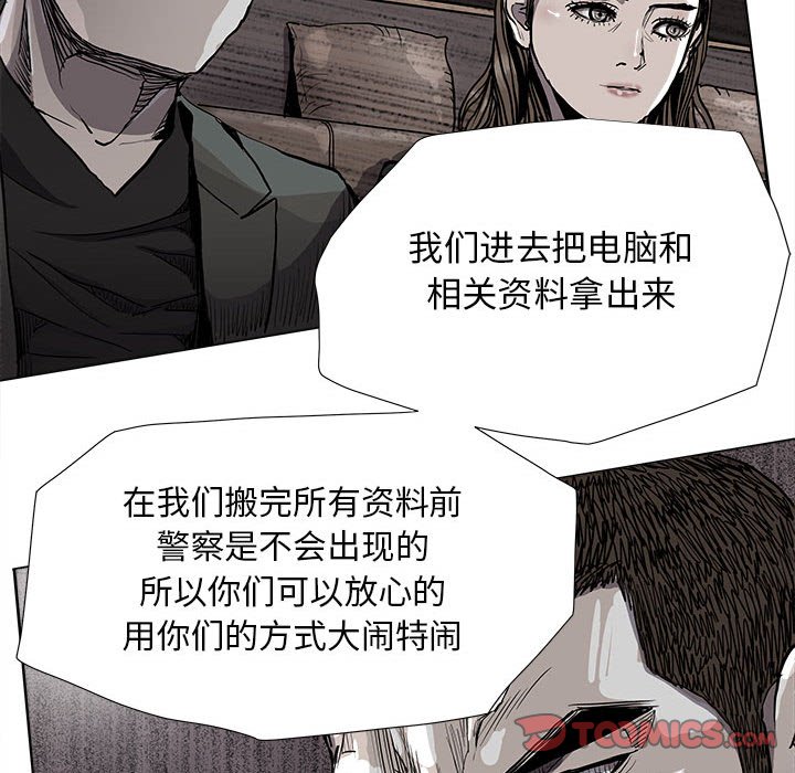 第83话 8325