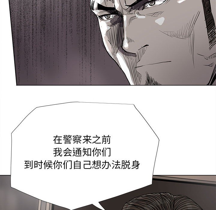 第83话 8326