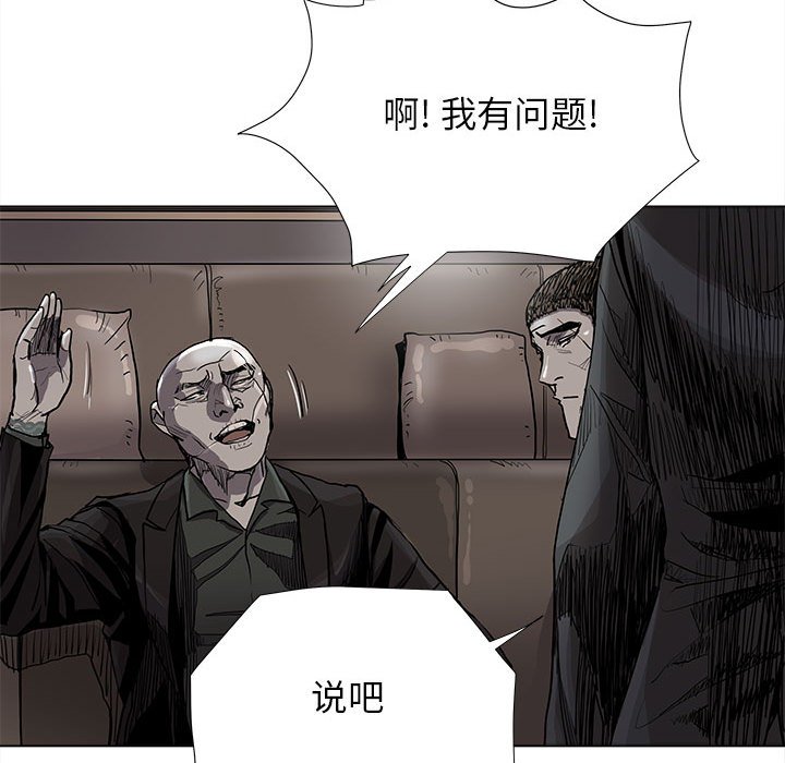 第83话 8328