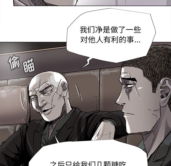 第83话 8330