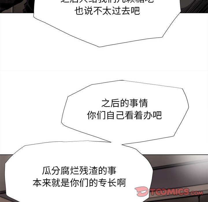 第83话 8331