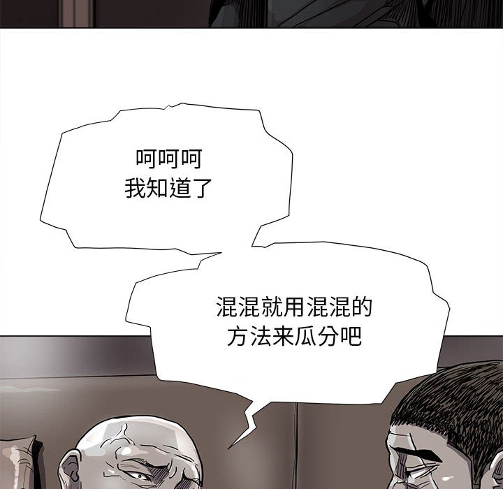 第83话 8333