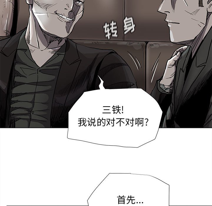第83话 8334