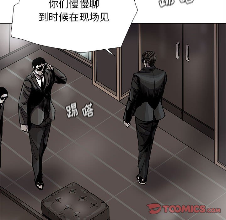 第83话 8337