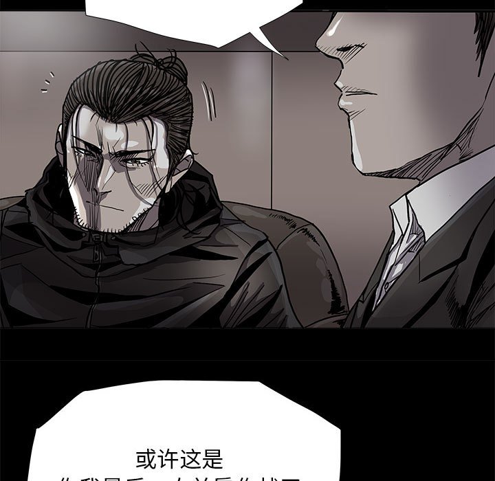 第83话 8359