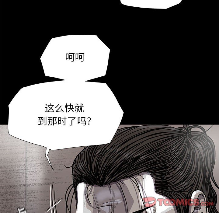 第83话 8361