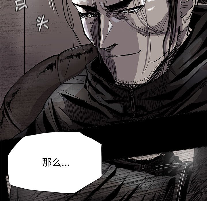 第83话 8362