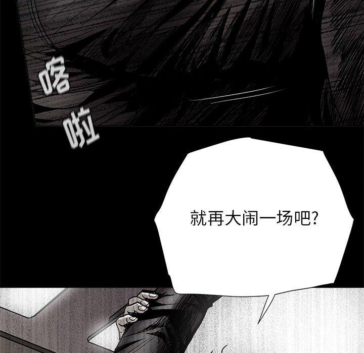 第83话 8363