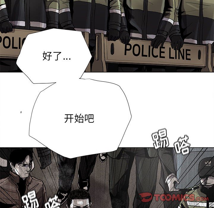第84话 8417