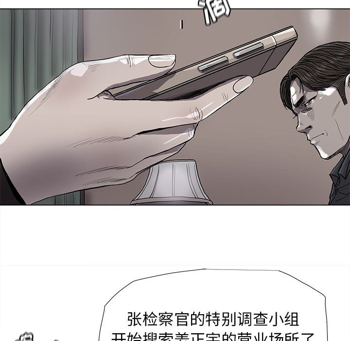 第84话 8420