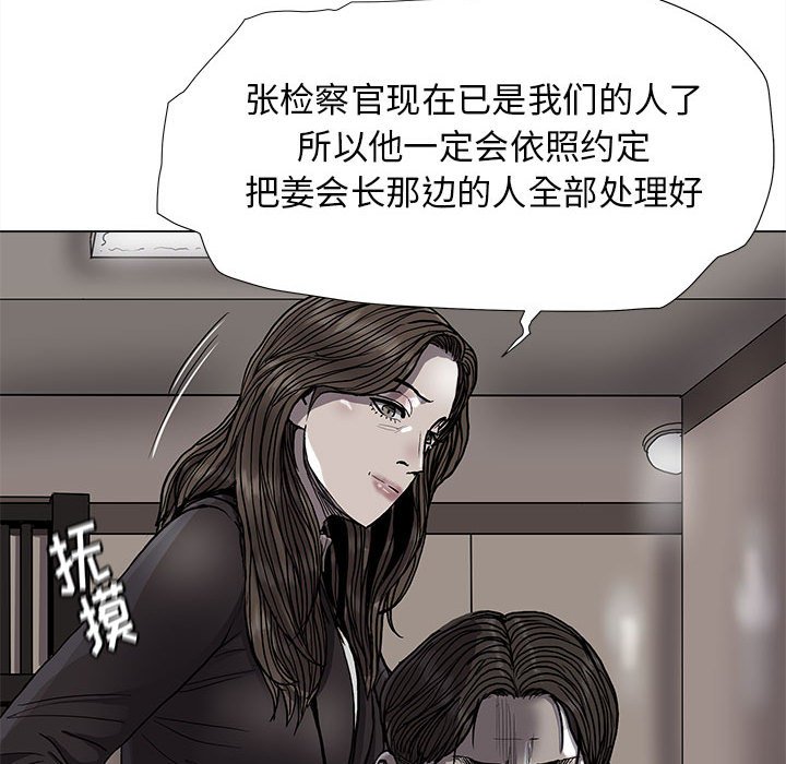 第84话 8423