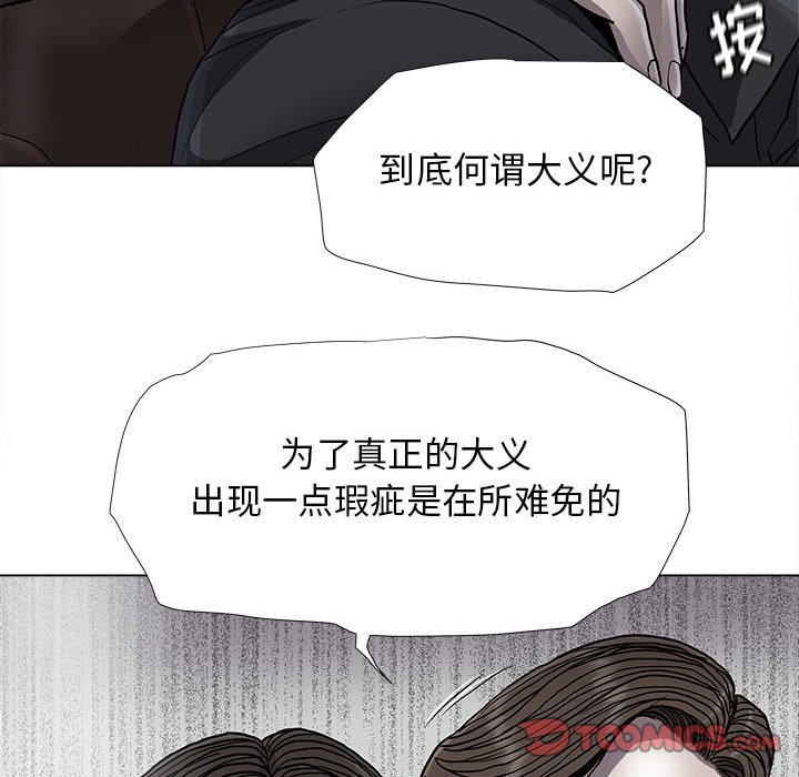 第84话 8425