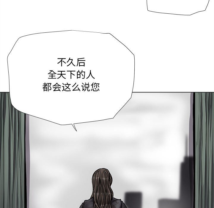 第84话 8428