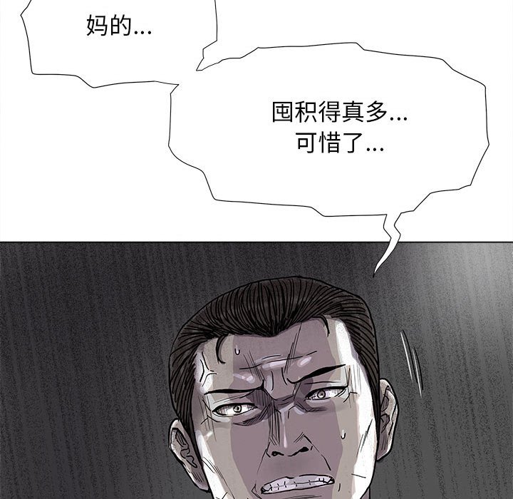 第84话 8450