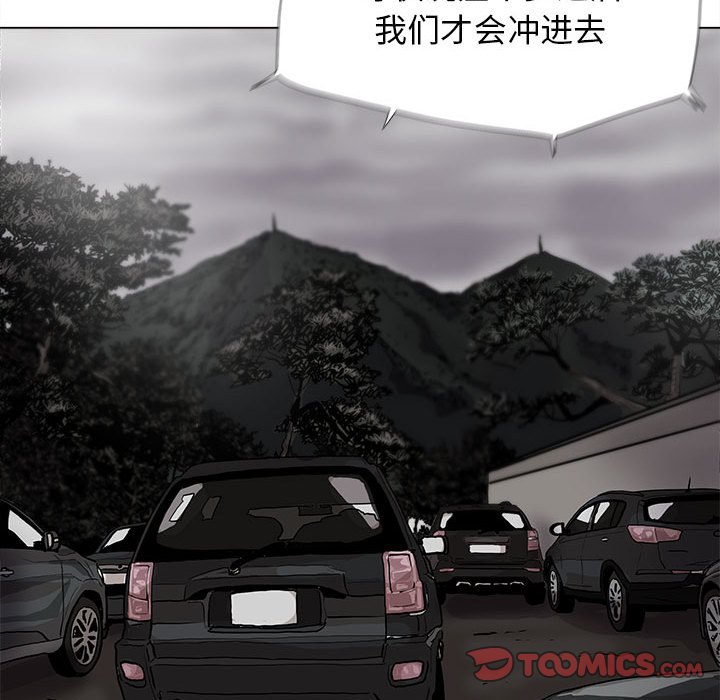 第84话 8457