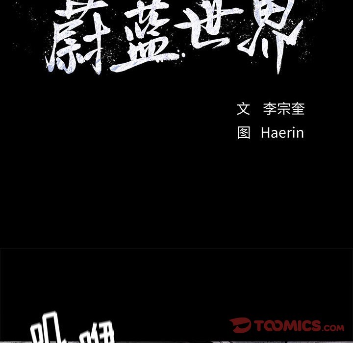 第84话 849
