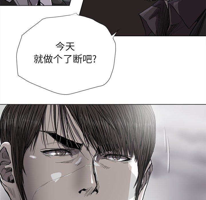第85话 8523