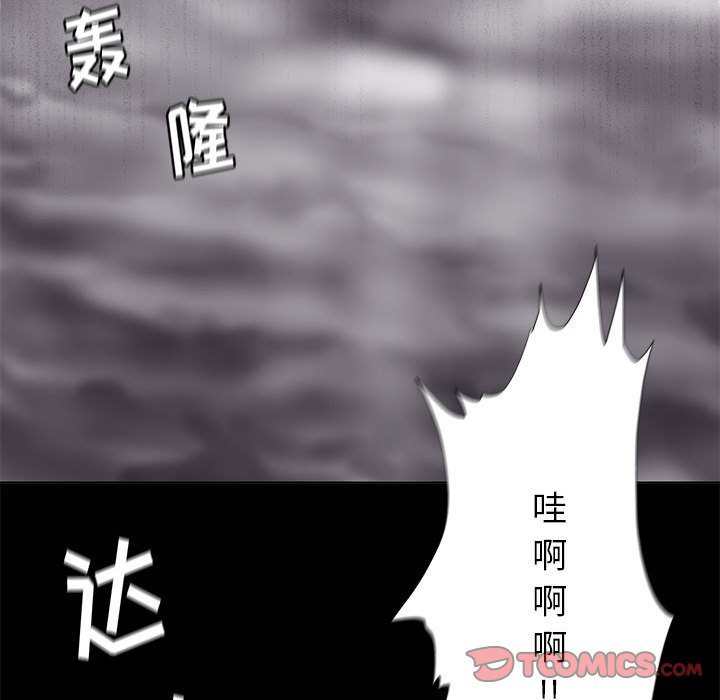 第85话 8525